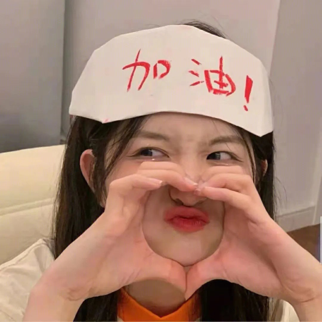 全面开战